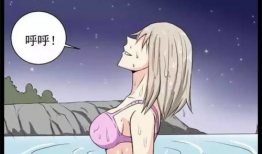 动漫洗澡,一场梦幻洗澡之旅